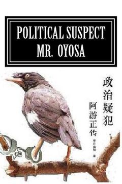 portada Political Suspect Mr. Oyosa (in English)
