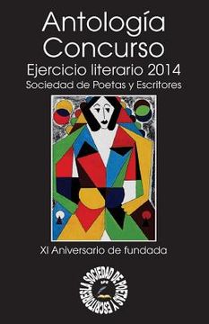 portada Antología Concurso: Ejercicio literario 2014