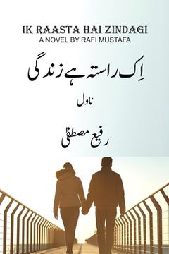 portada Ik Raasta Hai Zindagi (en Urdu)