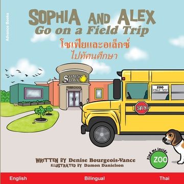 portada Sophia and Alex Go on a Field Trip: โซเฟียและอเล็กซ์ & (en Tailandia)