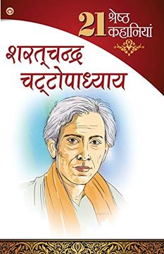 portada 21 Shresth Kahaniyan (en Hindi)