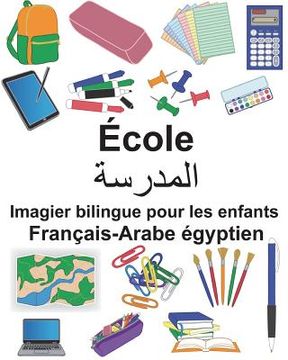 portada Français-Arabe égyptien École Imagier bilingue pour les enfants (en Francés)