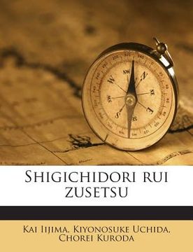portada Shigichidori rui zusetsu (en Japonés)