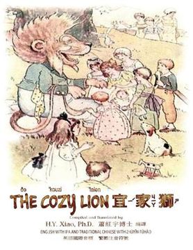 portada The Cozy Lion (Traditional Chinese): 07 Zhuyin Fuhao (Bopomofo) with IPA Paperback Color