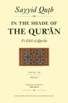 portada In the Shade of the Qur'an Vol. 8 (fi Zilal Al-Qur'an): Surah 9 Al-Tawbah