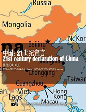 portada 21St Century Declaration of China (en Inglés)