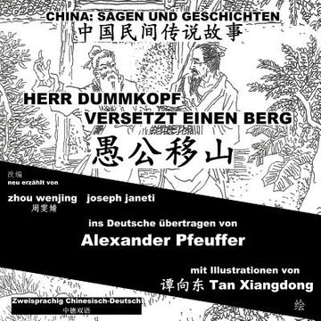 portada China: Sagen Und Geschichten - HERR DUMMKOPF VERSETZT EINEN BERG: Zweisprachig Chinesisch-Deutsch (en Alemán)