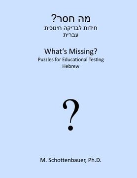 portada What's Missing?  Puzzles for Educational Testing: Hebrew (Hebrew Edition)
