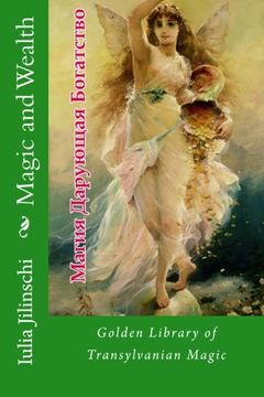 portada Magic and Wealth: Golden Library of Transylvanian Magic (Volume 1) (Russian Edition)