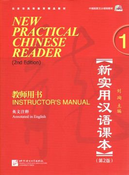 portada New Practical Chinese Reader, Instructor's Manual (2 Volúmenes)