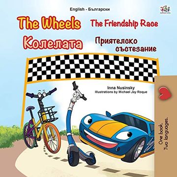 portada The Wheels -The Friendship Race (English Bulgarian Bilingual Book for Kids) (English Bulgarian Bilingual Collection) (en Búlgaro)