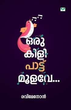 portada Oru Kili Paattu Moolave (en Malayalam)