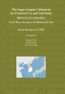 portada The Sagae Songdo Chibubeob for Practical Use and Self-Study: Double Entry Accounting in the Medieval Far East (in English)