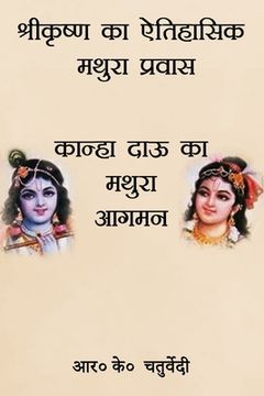 portada Shrikrishna Ka Aitihasik Mathura Pravas yaa Kanha Dalo ka Mathura Pravas (en Hindi)