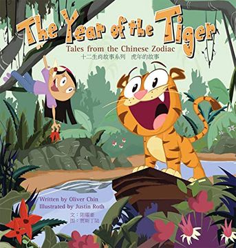 portada The Year of the Tiger: Tales From the Chinese Zodiac 