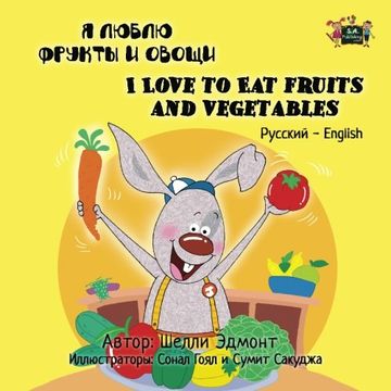 portada I Love to Eat Fruits and Vegetables (Bilingual Russian English,bilingual russian books ): russian childrens books, russian kids books, russian bilingual books (Russian English Bilingual Collection)