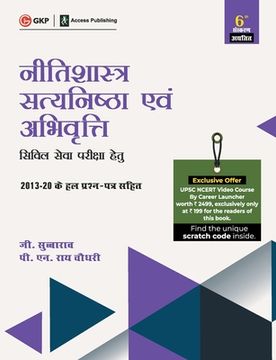 portada Neetishastra, Satyanishtha Evam Abhivriti for Civil Seva Pariksha 6e 2021 (en Hindi)