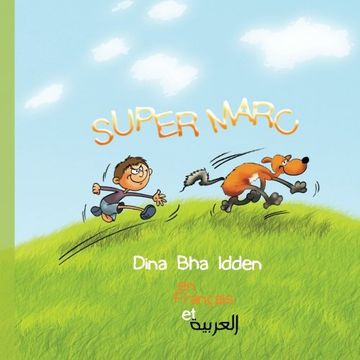 portada Super Marc en Français et en Arabe: Super Marc (Volume 38) (French Edition)