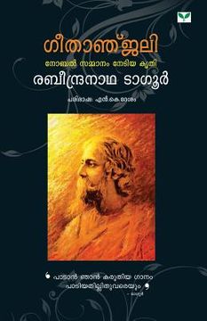 portada Geethanjali (en Malayalam)