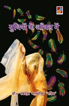 portada Sudhion ke aanchal men (in Hindi)