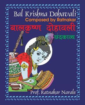 portada Bal Krishna Dohavali बालकृष्ण दोहावली (en Hindi)