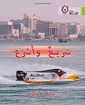 portada Fast and Faster: Level 11 (Collins big cat Arabic Reading Programme) (en Inglés)