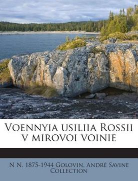 portada Voennyia Usiliia Rossii V Mirovoi Voinie (in Russian)