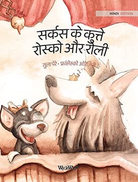 portada सर्कस के कुत्ते रोस्को और रोली: Hindi Edition of "Circus Dogs Roscoe and Rolly" (en Hindi)