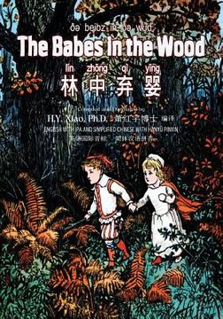 portada The Babes in the Wood (Simplified Chinese): 10 Hanyu Pinyin with IPA Paperback Color