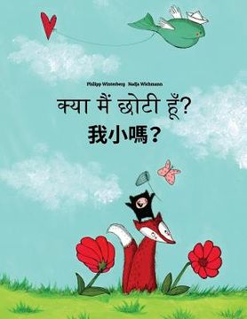 portada Kya maim choti hum? Wo xiao ma?: Hindi-Chinese/Mandarin Chinese [Traditional]: Children's Picture Book (Bilingual Edition)