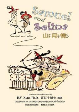 portada Samuel and Selina (Traditional Chinese): 07 Zhuyin Fuhao (Bopomofo) with IPA Paperback Color