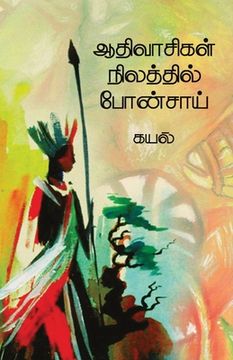portada Adivasigal nilathil bonsai (en Tamil)