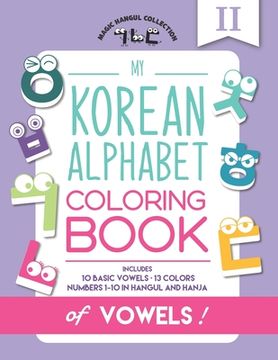 portada My Korean Alphabet Coloring Book of Vowels: Includes 10 Basic Vowels, 13 Colors and Numbers 1-10 in Hangul and Hanja
