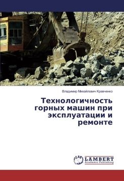 portada Технологичность горных машин при эксплуатации и ремонте (Russian Edition)