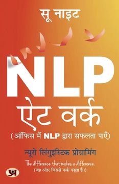 portada NLP At Work: ऑफिस में NLP द्वारा सफ&#2354 (en Hindi)