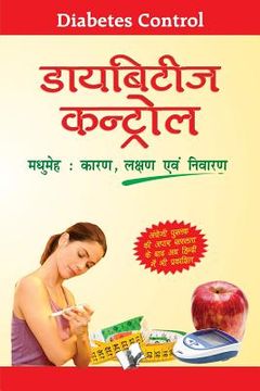 portada Diabetes Control (en Hindi)