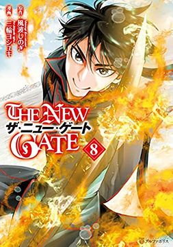portada The New Gate Volume 8