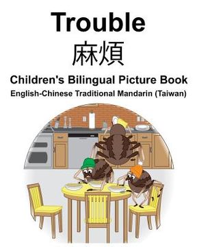 portada English-Chinese Traditional Mandarin (Taiwan) Trouble Children's Bilingual Picture Book (en Inglés)