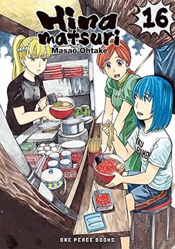 portada Hinamatsuri Volume 16 (en Inglés)