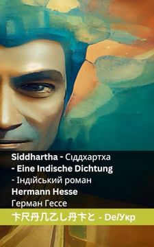 portada Siddhartha - Eine Indische Dichtung / Сіддхартха - Індій&#10 (in German)