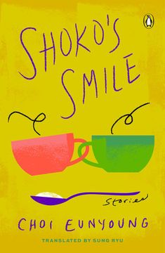 portada Shoko'S Smile: Stories (en Inglés)