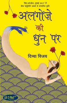 portada Algoze Ki Dhun Par (en Hindi)