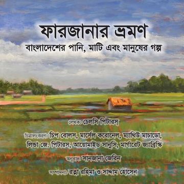 portada Farzana's Journey: A Bangladesh story of the water, land, and people (en Bengalí)