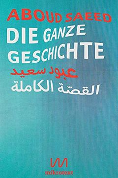 portada Die Ganze Geschichte: Zweisprachige Ausgabe