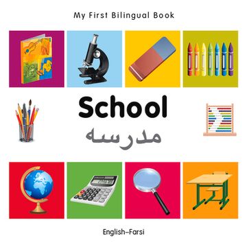 portada My First Bilingual Book–School (English–Farsi) 