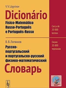 portada Dicionário físico-matemático russo-português e português-russo