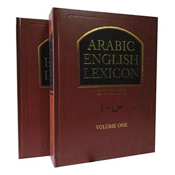 portada Arabic English Lexicon set of 2 Vols.