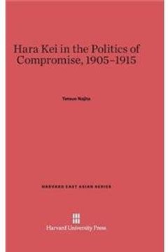 portada Hara Kei in the Politics of Compromise, 1905-1915 (Harvard East Asian)
