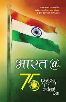 portada Bharat @ 75 (en Hindi)