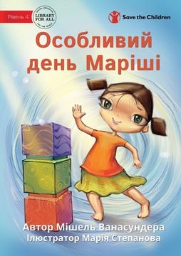 portada MIsha's Big Day - Особливий день Мар (in Ucrania)